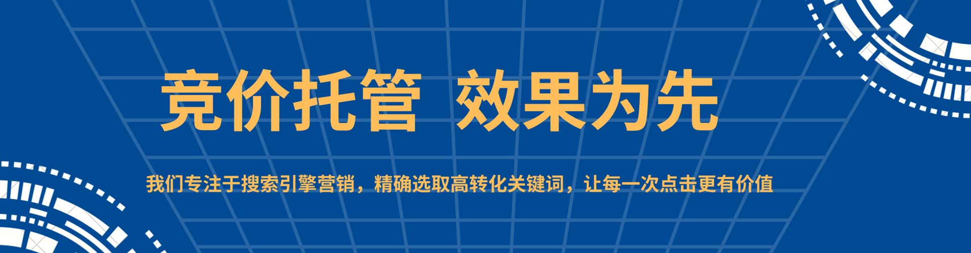 甘泉百度竞价包年